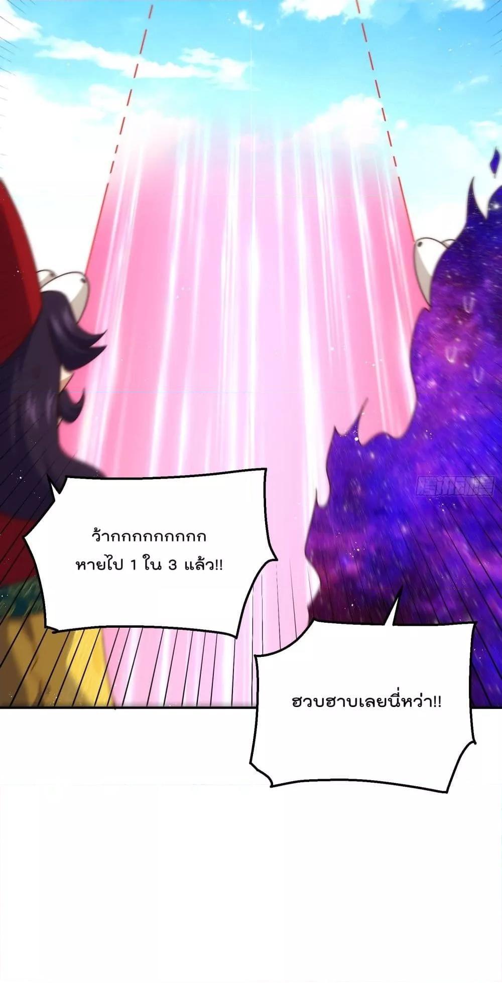 Who is your Daddy 189 56